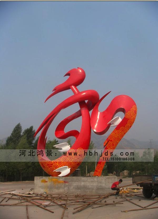 不銹鋼雕塑的質(zhì)量標(biāo)準(zhǔn)